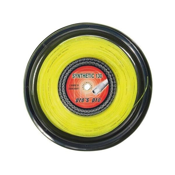 pros pro シンセティックガット 200mロール 1.30mm  ネオンイエロー プロズプロ SYNTHETIC　テニスガット　ロール