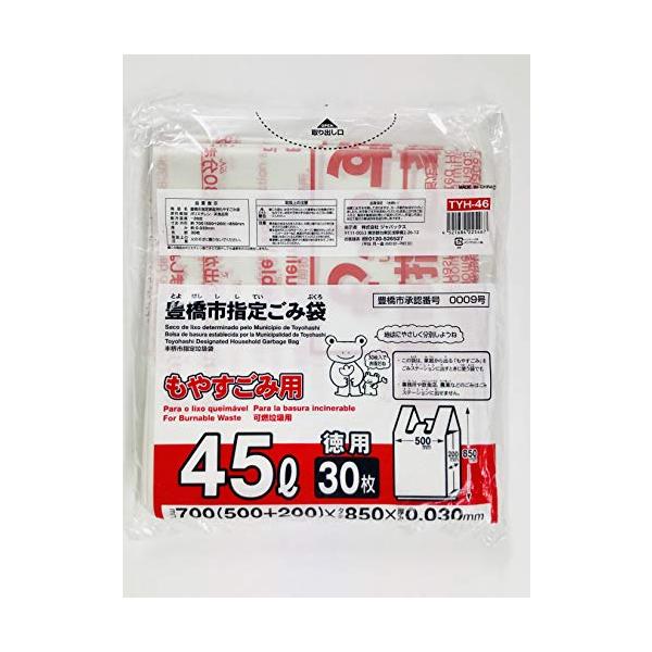 TYH46 豊橋市可燃 45L 手付 450枚 (1枚19.57円)