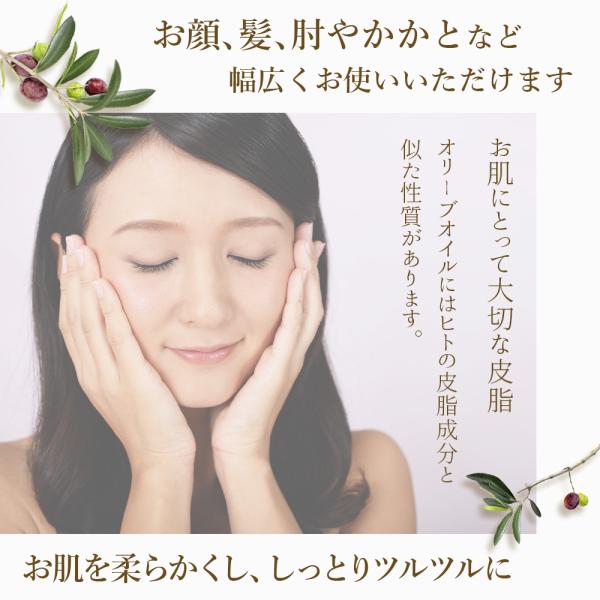 �F���� �I���[�u�I�C�� ���e�I�C�� 3�{�Z�b�g ���Y�� �w�A�I�C�� �q���� ������ �ێ� �X�L���P�A�I�C�� ������ �S�g �� �܂Ƃߔ��� 80ml�~3�{ ���i�摜3