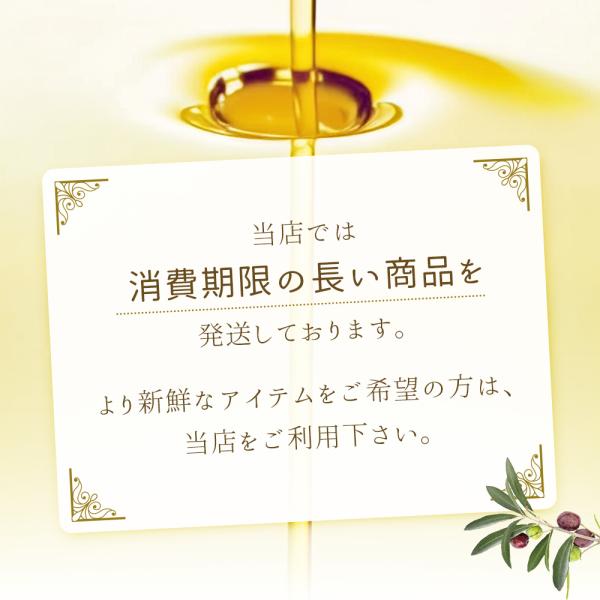 �F���� ���e �I���[�u�I�C�� 100% 80ml �ێ� �� �� �{�f�B ���e�t ���e�I�C�� �V�R �s���A �I���[���I�C�� �Ԃ����  ���Y�� ������ �����F �q���� ������ ���i�摜1