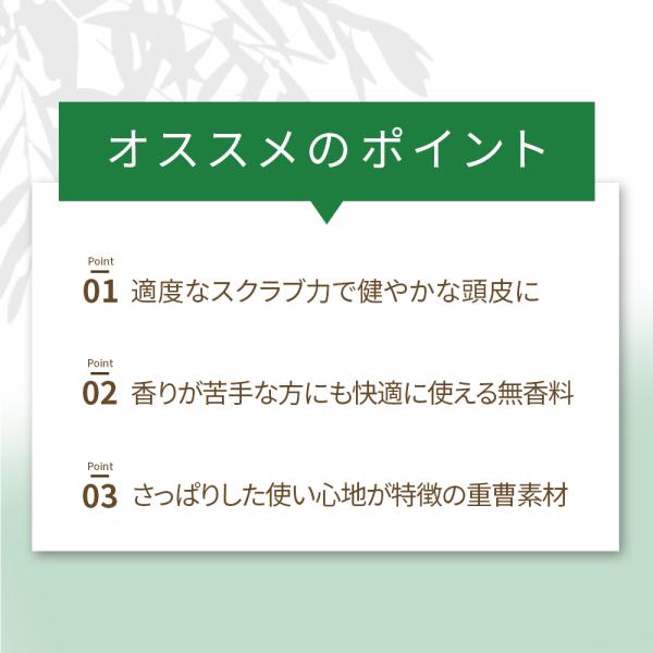 �����Y �w�b�h�X�N���u 200g ���Y�� �d�� �J�I���� �j ���� �}�b�T�[�W �� ����P�A ����� �ӂ� �ׂ��� �玉 �X�J���v �q���� ������ �����F ������ �V�R�R�� ���i�摜3