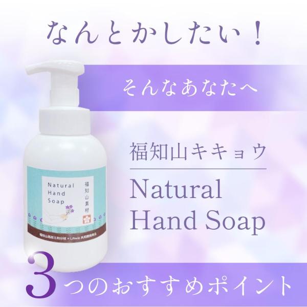 ���m�R�L�L���E �n���h�\�[�v �l�ւ��p  280ml 3�p�b�N �q���� ���� ��A���J�� �V�R ���{�� �A �΂��� �����ς� ���m�R �m���A���R�[�� �΂��� �j�[ ���R�h ���i�摜2