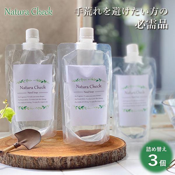 �n���h�\�[�v �l�֗p230ml x3�p�b�N �A �΂��� �����ς� ���Y�� ������ �q���� ���� ��A���J�� �V�R ���{�� ��ɗD���� �q��� ���Y�� ��r�� �V���� ���i�摜