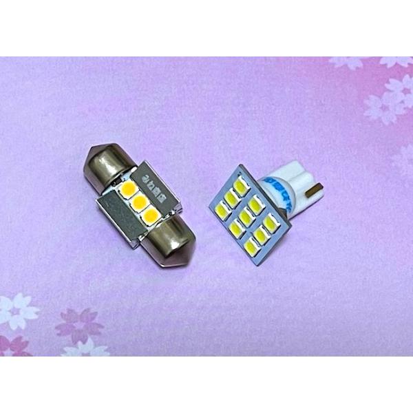 ���Y���[�t LED(SMD) ���[�������v�Z�b�g!! Nissan LEAF�iAZE0�^����j�u�^�C�v2�v