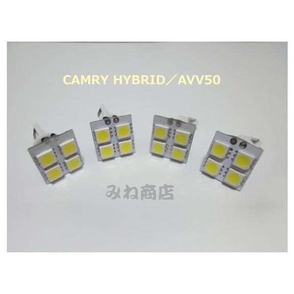 �J���� �n�C�u���b�h SMD5050�t�����g&amp;���A���[�������v!! CAMRY HYBRID�^AVV50