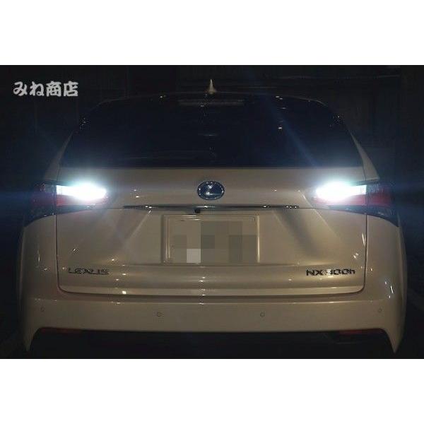 みね商店 LEXUS NX（前期）バック(リバース)ランプ／CSP2020・1200LM