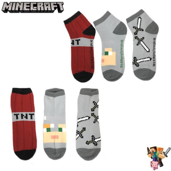 靴下マインクラフトソックス Quarters ゾンビ 腐った肉 クリーパー Tnt 鉄のフル装備 鉄の剣 6 Pack 1set Buyee Buyee 日本の通販商品 オークションの代理入札 代理購入