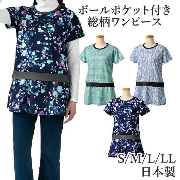 レディースゴルフワンピース レディースゴルフウエア ハーフZIPモックネックワンピース[品番