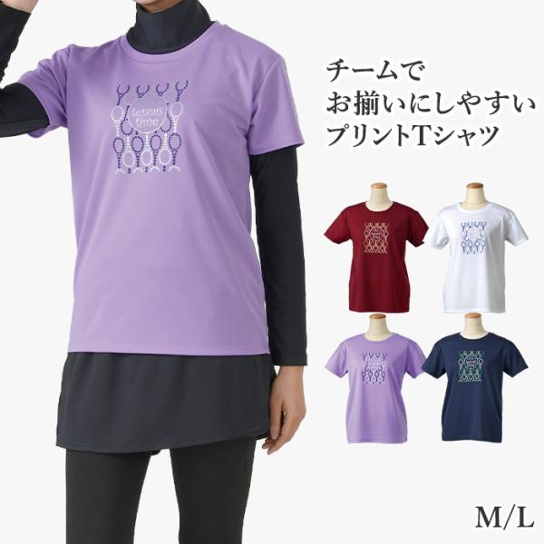 Tシャツ ラケット柄 レディース テニス  ゴルフ スポーツウェア UVカット ストレッチ 吸汗発散 M L 2026SS