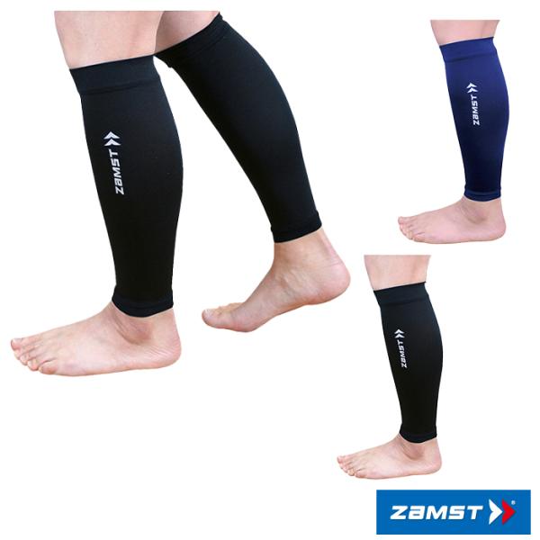カーフスリーブ ふくらはぎ サポーター 着圧 ザムスト zamst