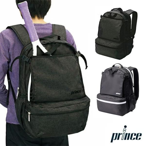 バックパック プリンス prince リュック テニスバッグ ラケットスペース付き 軽量 25Ｌ テニス レディース