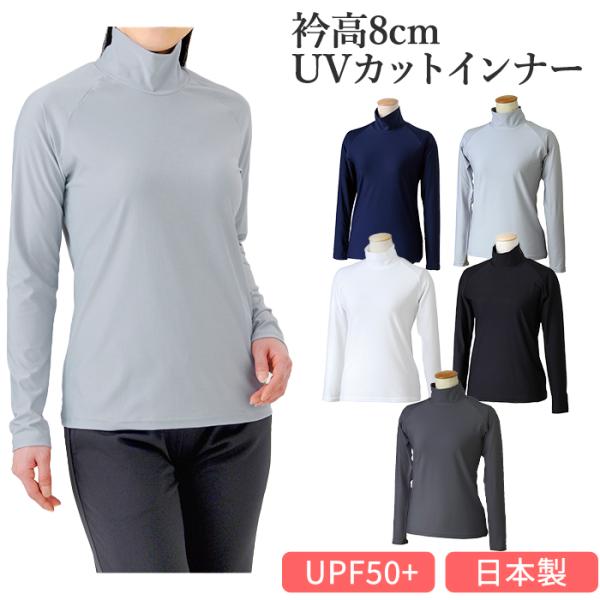 ♡美品♡がまかつ黒のハイネック長袖インナーウェアGM3343 楽天市場】着まわし7days ハイネック長袖インナー 253-081