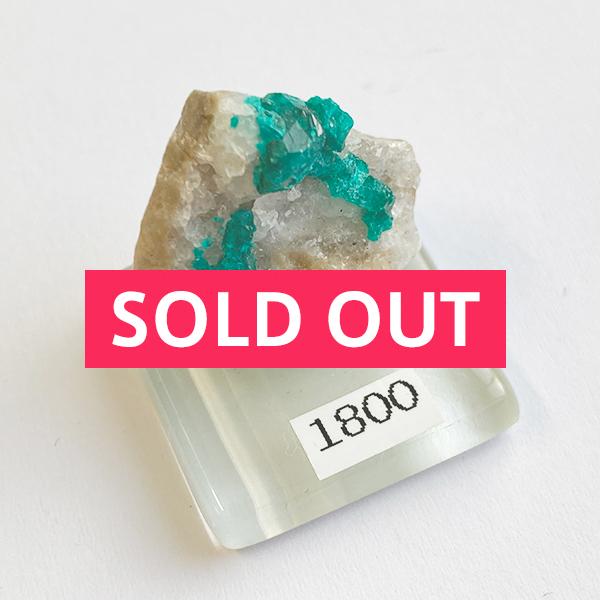 宝石質ダイオプテーズ 翠銅鉱 原石 天然石 鉱物 パワーストーン 一点物〕ダイオプテーズ 翠銅鉱 原石 天然石 コンゴ産〔75g〕 の