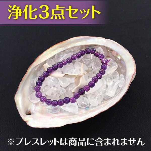 モンドクォーツブレスレットとさざれセット