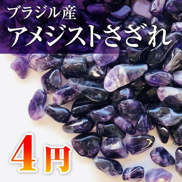 mineral-fossil_sazare0004