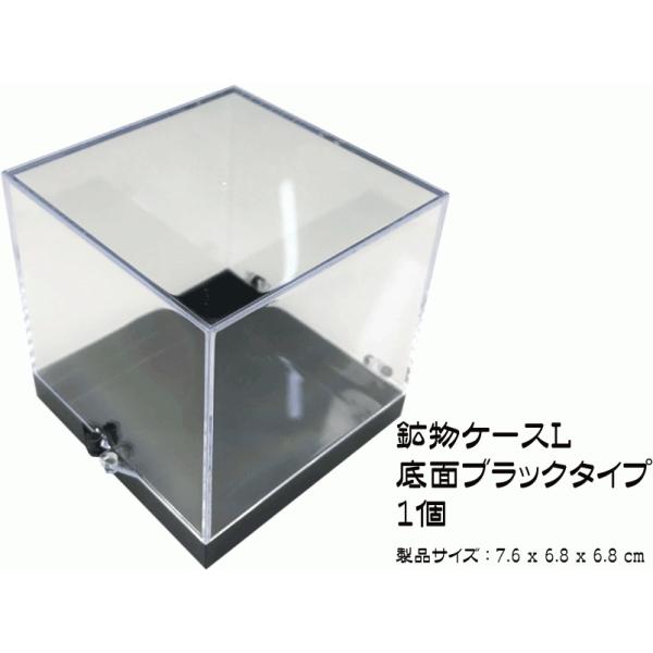 mineral-ya_mnlcs-l001