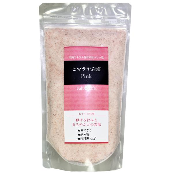 ソルトライフ ヒマラヤ岩塩 ピンクパウダー 300g
