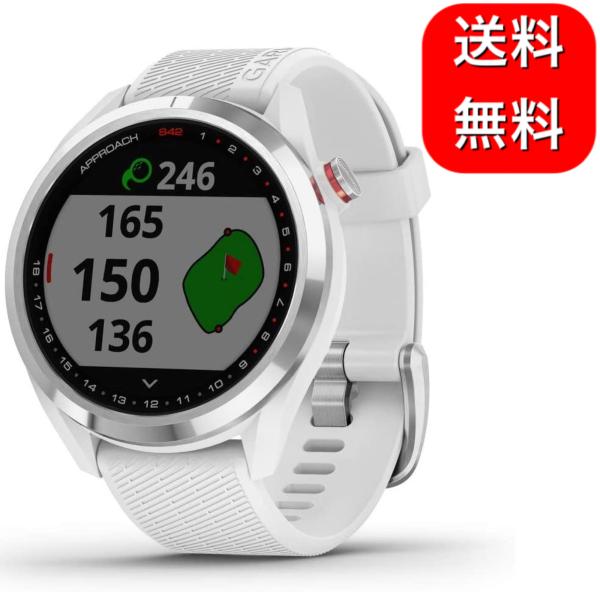 Garmin Approach S42 ホワイト GPSナビ GARMIN 【ラッピング可】【即日発送】【新品】GARMIN ガーミン