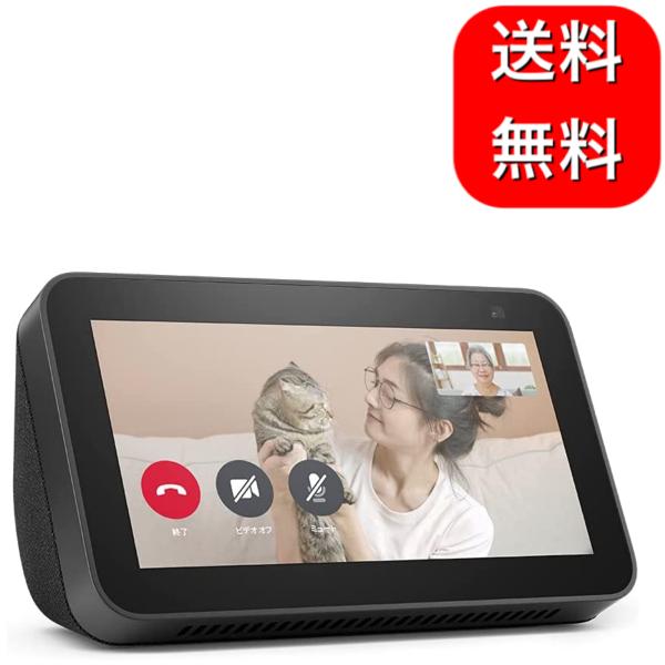 Echo show 5 第2世代 スマートディスプレイ with Alexa … Echo Show 5 (エコーショー5) 第2世代 - スマートディスプレイ