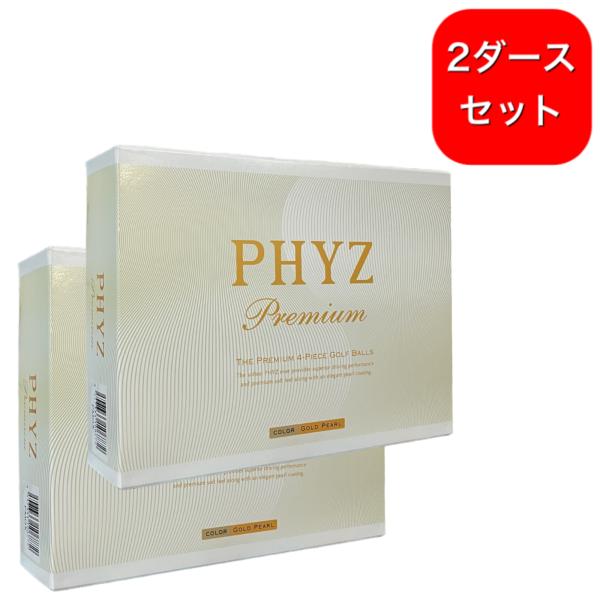 PHYZ Premium ゴルフボール 5ダース ゴールドパール　ブリヂストン Amazon.com : Bridgestone Phyz Premium Golf Balls, 1 Dozen