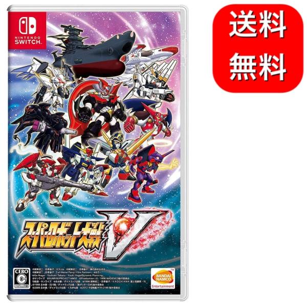 スーパーロボット大戦v」の人気商品一覧 | 安い商品を通販サイト
