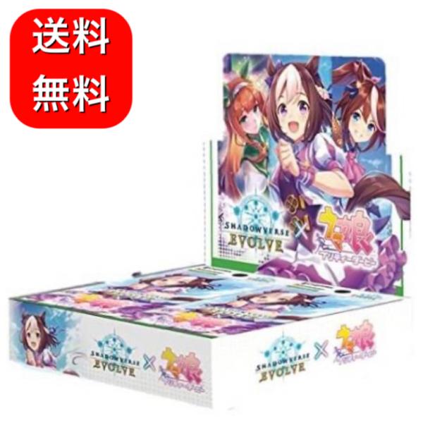 S*P様 未開封　ウマ娘　カードゲーム 未開封 ブシロード シュリンク未開封 ウマ娘 プリティーダービー BOX