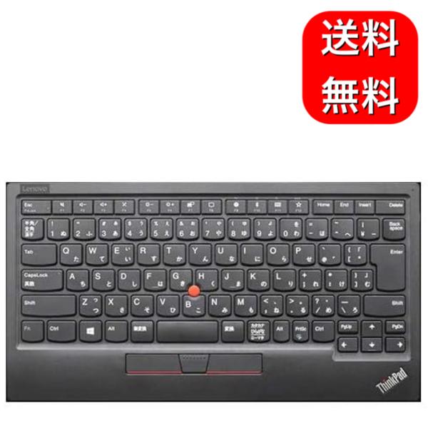 Lenovo Lenovo(レノボ)USB-C ThinkPad トラックポイント