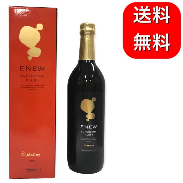 マッコイ　スーパーザイム　4本 スーパーザイムプラス4 スーパーザイムプラスフォー 720mL