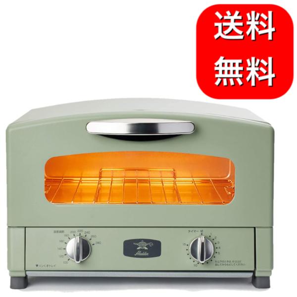 グラファイトトースター　CAT-GS13B