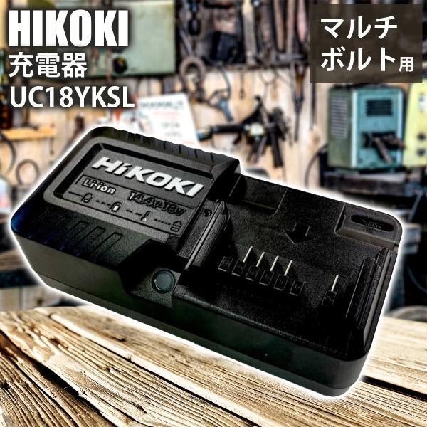 14.4V~18Vスライド式リチウムイオン電池、マルチボルト電池が充電可能満充電時間BSL1460・BSL1860：約180分BSL1450・BSL1850・BSL1850C：約15ｃ0分BSL1440・BSL1840：約120分BSL14...