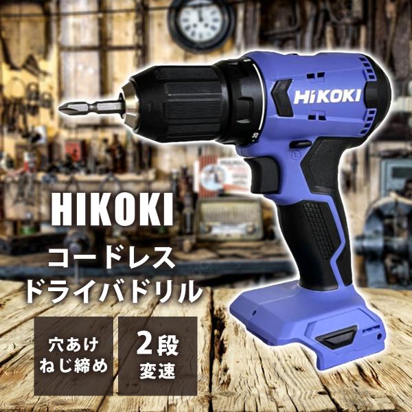 コンパクトで取り回しやすいDAシリーズ！・締付けトルク20段切替・先端工具の着脱が簡単なキーレスチャック・回転速度2段切替・手元を明るく照らす白色LEDライト付用途:小ねじ・木ねじ・タッピングねじなどの締め付け、ゆるめ。鉄工ドリルで金属の穴...