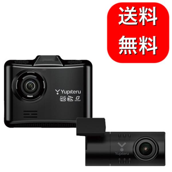 ユピテル DRY-TW7600dP 前後2カメラ ドライブレコーダー 広角