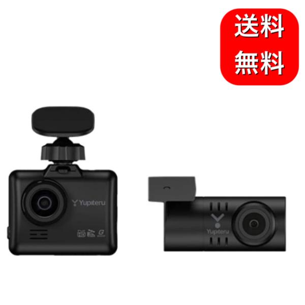 ユピテル 前後2カメラ高画質ドライブレコーダー SN-TW9600dP