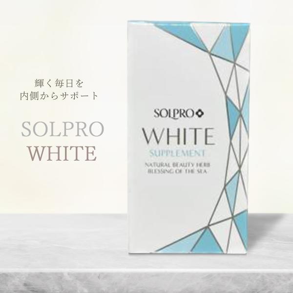 ソルプロ プリュスホワイト サプリ+ 30粒 : Chronus-クロノス - 通販