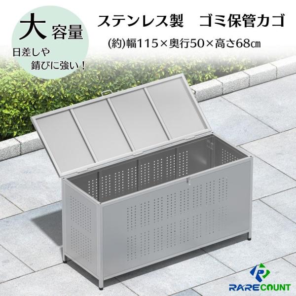 ごみ収集ボックス ゴミ箱 ゴミステーション 組立式 350L 屋外 ごみ収集ボックス ゴミ箱 ゴミステーション 組立式 350L 屋外