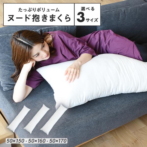 リブドル！ReVdol! 中国限定 抱き枕カバー15点 クッション 1点