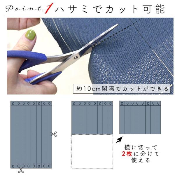 間仕切りカーテン パタパタ ハサミで切れる のれん 冬 おしゃれ Minet 通販 Yahoo ショッピング