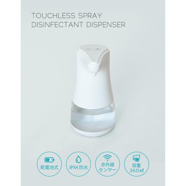 【コロナ対策】手指消毒器オートディスペンサー おまけタンク付き [ 自動噴射 ] オートディスペンサー アルコール消毒