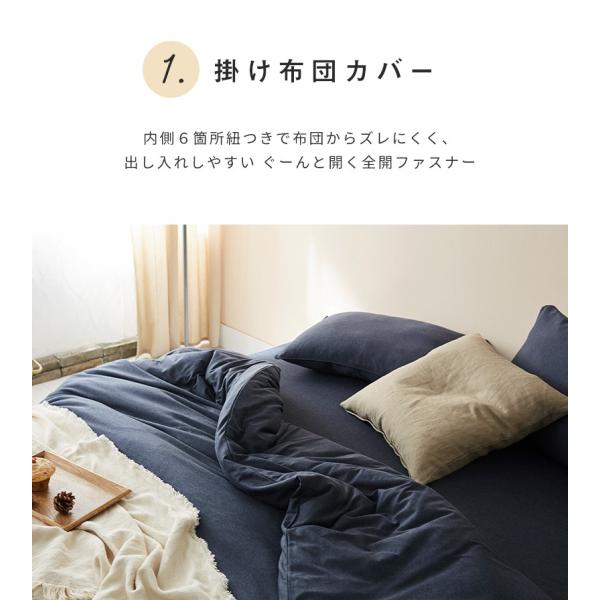 布団カバーセット シングル 3点セット おしゃれ 綿混 やわらかニット 掛け布団カバー 敷き布団カバー ボックスシーツ 枕カバー 安い Buyee Servicio De Proxy Japones Buyee Compra En Japon