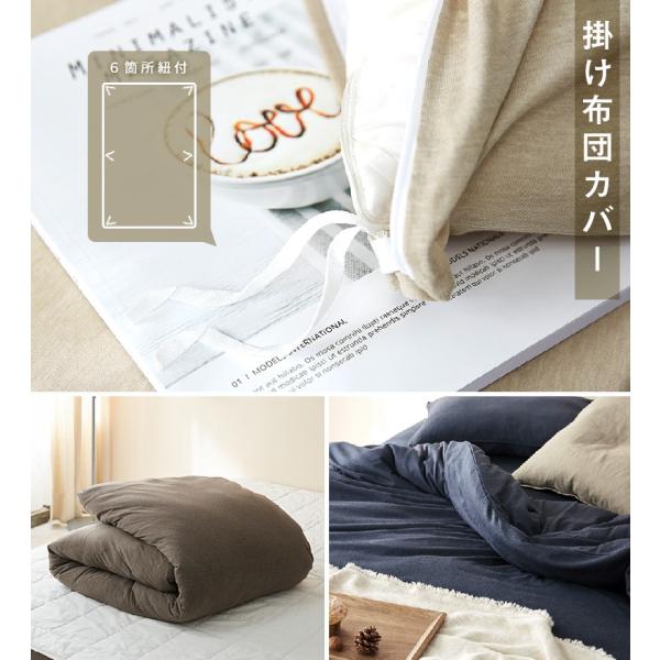 布団カバーセット シングル 3点セット おしゃれ 綿混 やわらかニット 掛け布団カバー 敷き布団カバー ボックスシーツ 枕カバー 安い Buyee Servicio De Proxy Japones Buyee Compra En Japon