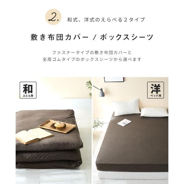 布団カバーセット シングル 3点セット おしゃれ 綿混 やわらかニット 掛け布団カバー 敷き布団カバー ボックスシーツ 枕カバー 安い Buyee Servicio De Proxy Japones Buyee Compra En Japon