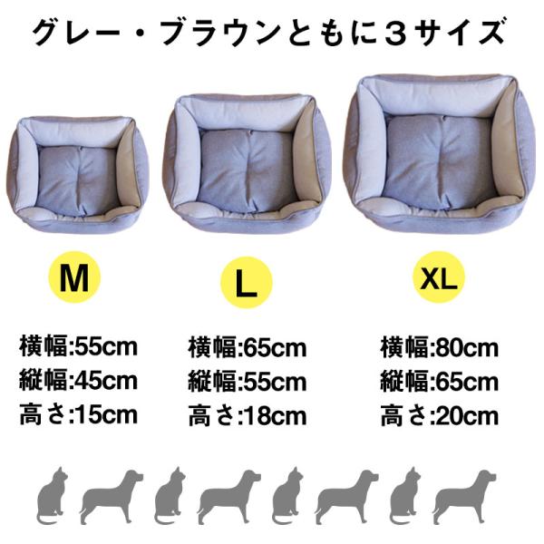 洗える 犬用 猫用ペットベッド Lサイズ スクエア 四角 Pet Bed : minet