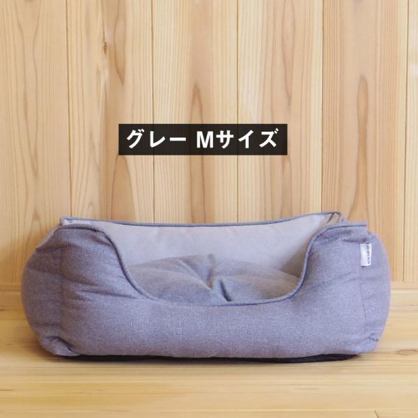 洗える 犬用 猫用ペットベッド Mサイズ スクエア 四角 Pet Bed : minet