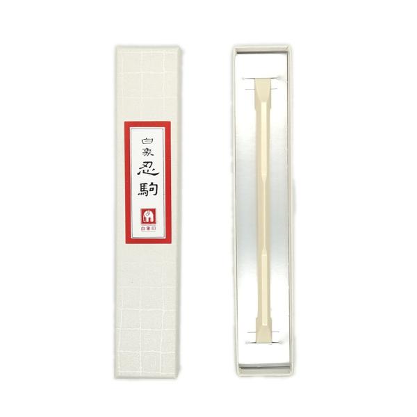 この駒は忍び駒といい、三味線の胴縁にわたるように設計されている駒です。こちらを使用しますと、皮に駒が触れないため、三味線の音量が大変軽減され静かに練習できます。ご近所さんやご家族の方に気を使うことなく練習するための必需品です。三味線のサイズ...