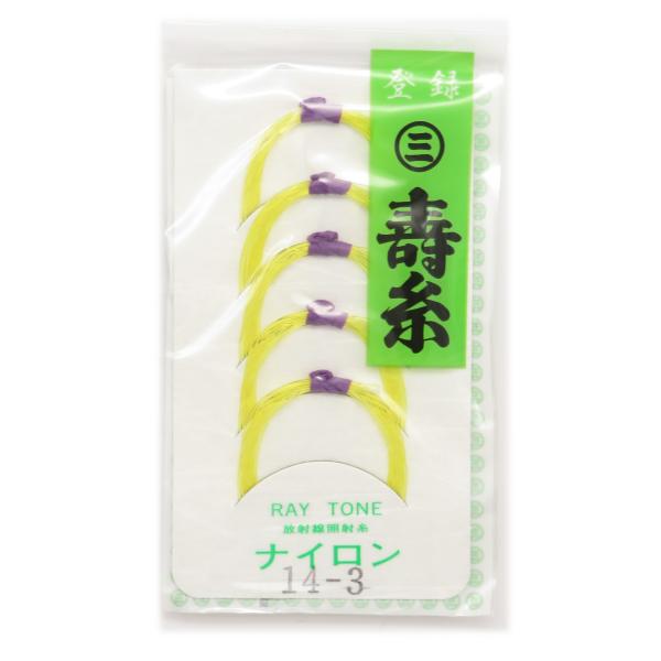 絹糸に音色では劣るものの、それを補って余りある切れづらさです。そして何よりも、絹糸よりずっとリーズナブルな価格設定となっておりますので、たくさん練習される方などにはおススメの一品です。テトロンに比べて音質は絹から離れますが、撥にやさしい柔ら...