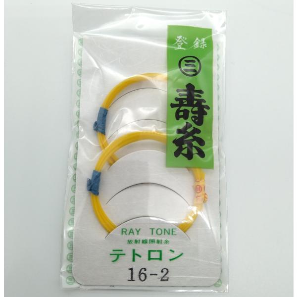 絹糸に音色では劣るものの、それを補って余りある切れづらさです。そして何よりも、絹糸よりずっとリーズナブルな価格設定となっておりますので、たくさん練習される方などにはおススメの一品です。１袋に２本入っております。