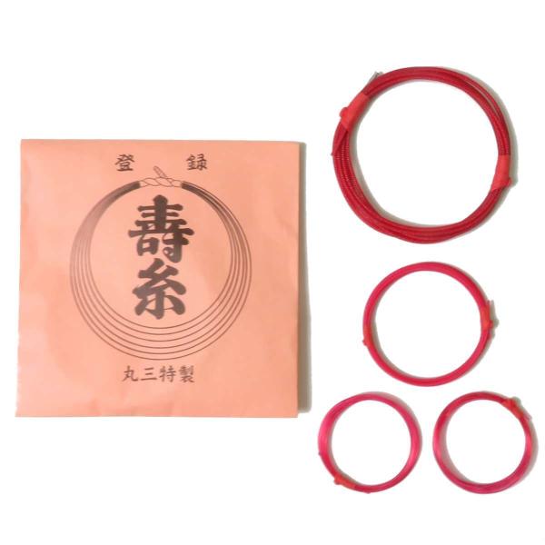 「三味線の糸は黄色」という概念を覆す、カラー糸の登場です。 もちろん製造するのは、伝統を重んじる「丸三ハシモト」社ですので、その音質は保証付きです。 ここぞというときの舞台用、または個性を主張するためにお試しください。 1の糸は津軽三味線で...