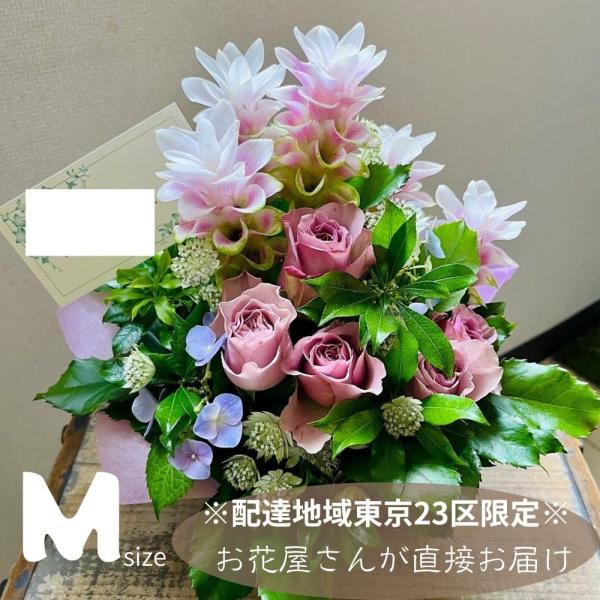 アレンジメント Mサイズ オーダーメイド お届け先東京23区限定