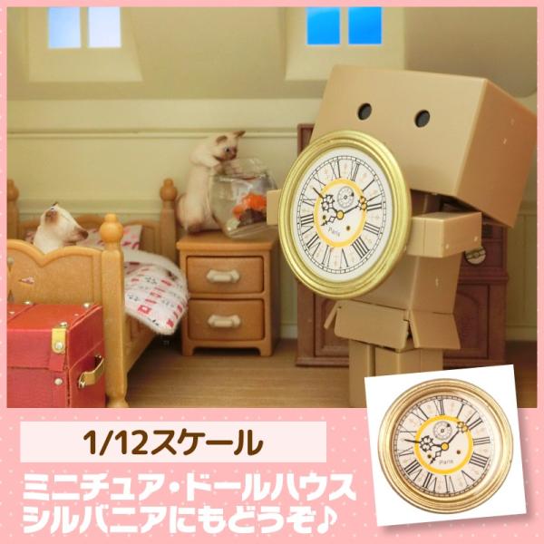 ミニチュア ドールハウス 壁掛け時計 ミニチュア小物 Buyee Buyee Jasa Perwakilan Pembelian Barang Online Di Jepang