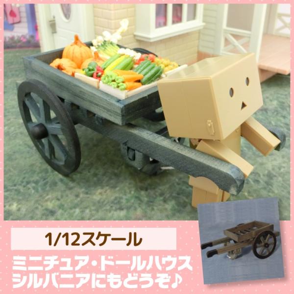 ミニチュア ドールハウス 荷車 ミニチュア小物 Buyee Buyee 提供一站式最全面最專業現地yahoo Japan拍賣代bid代拍代購服務 Bot Online